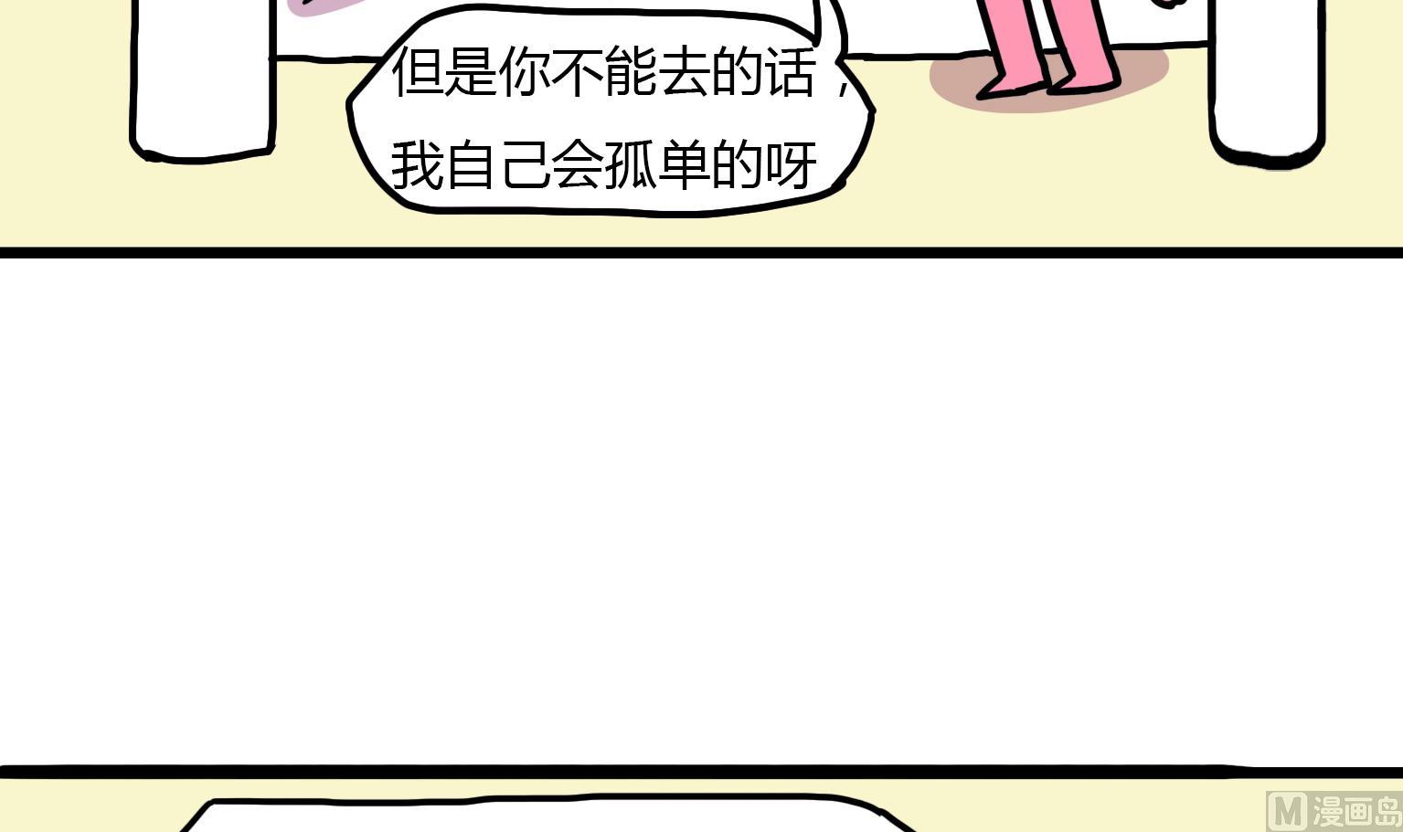 第114话 想去的地方-第114话