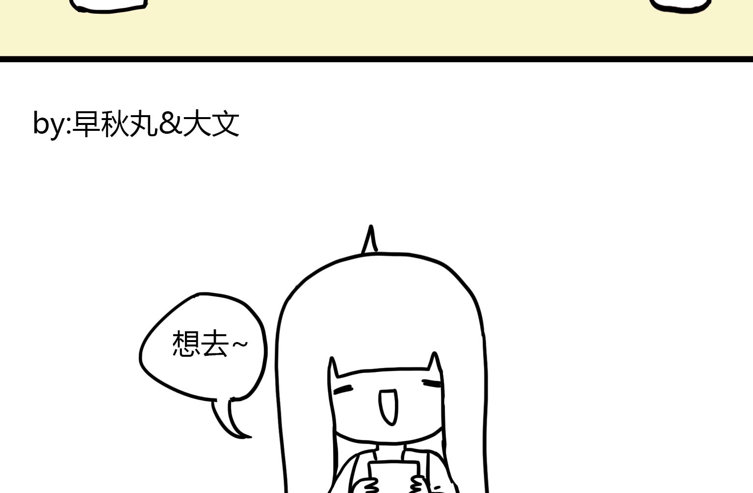 第114话 想去的地方-第114话