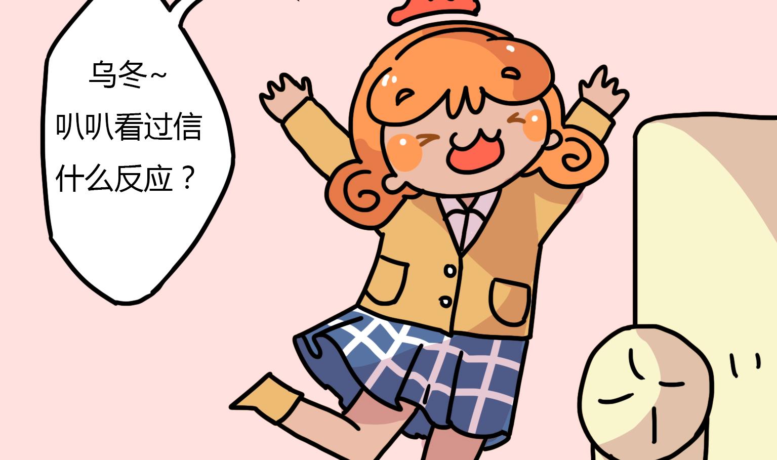 第116话 回信-第116话