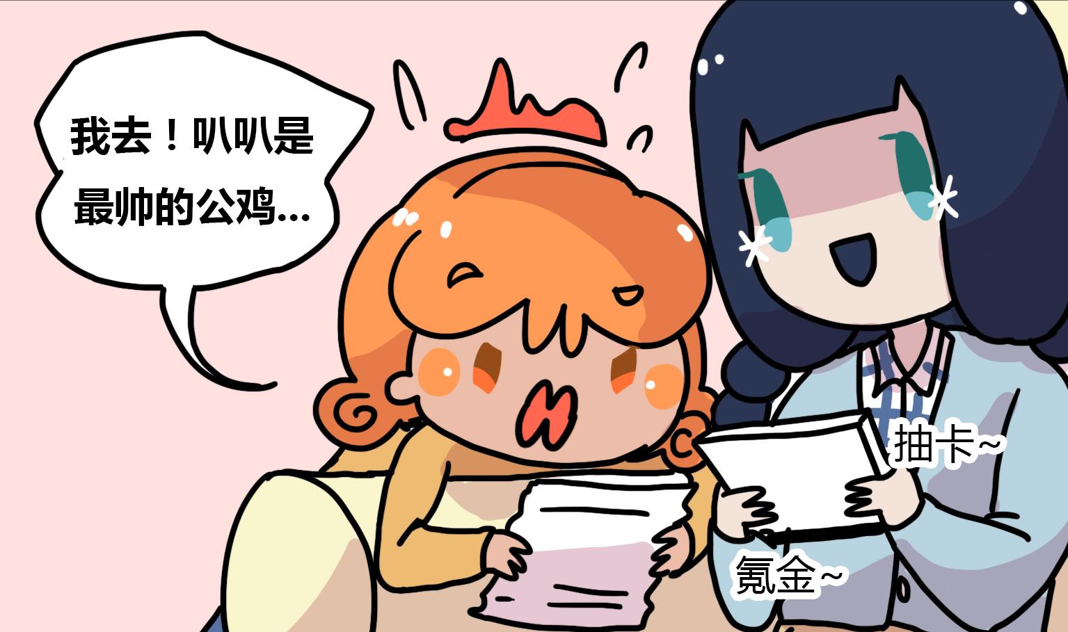 第116话 回信-第116话