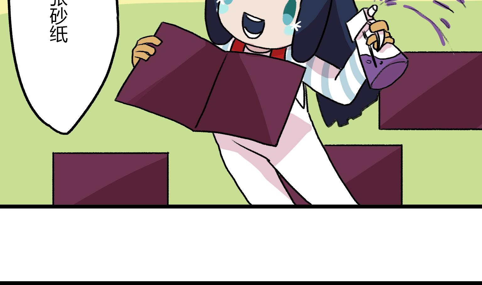 第118话 邮箱子-第118话