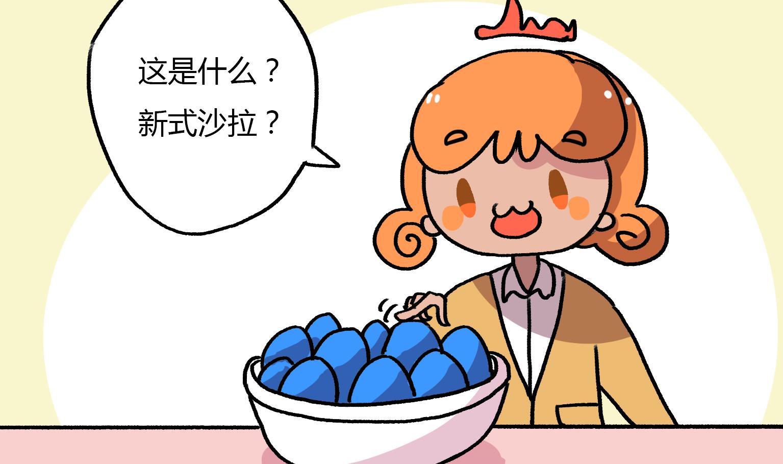 第120话 香菇-第120话