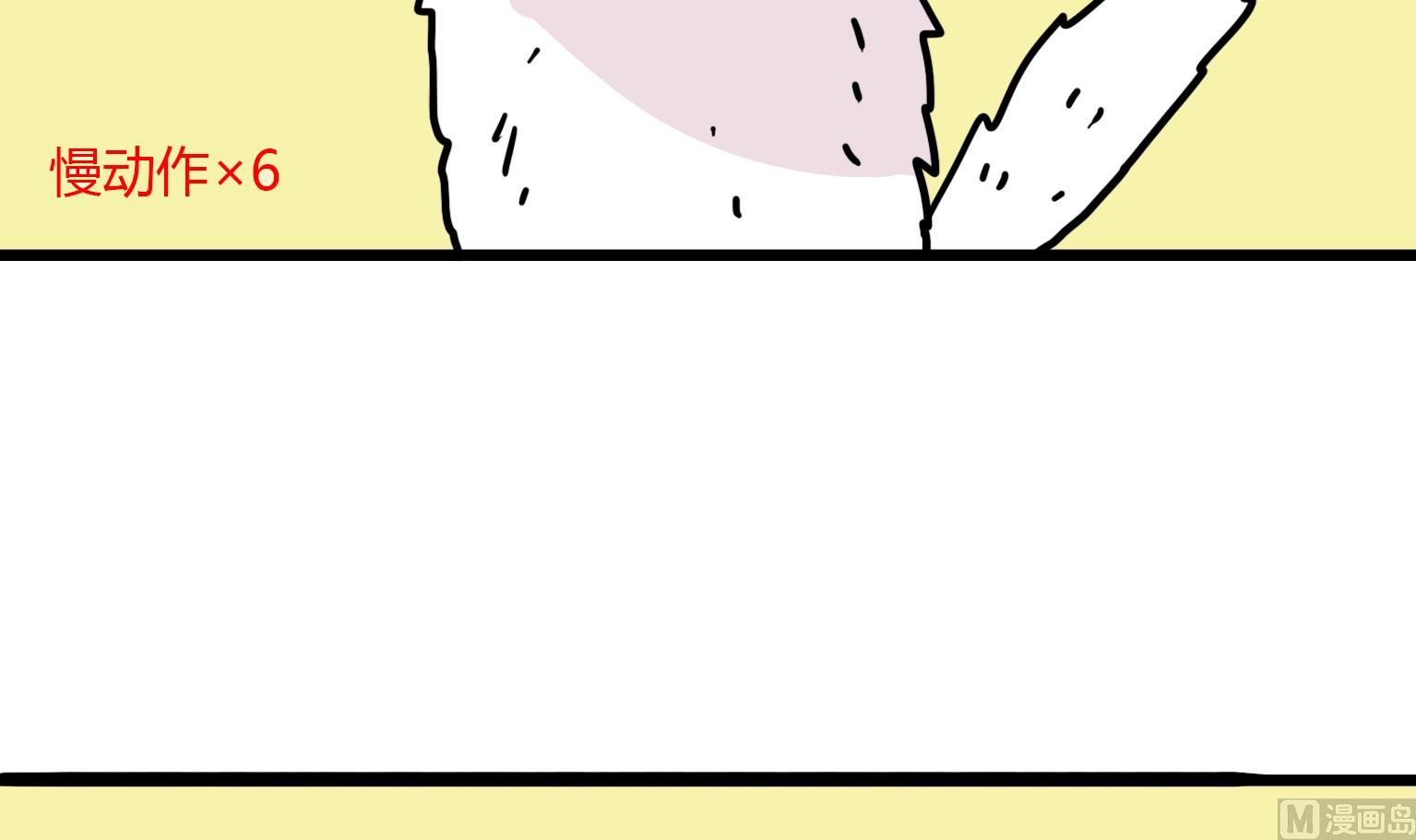 第122话 旋风有多快-第122话