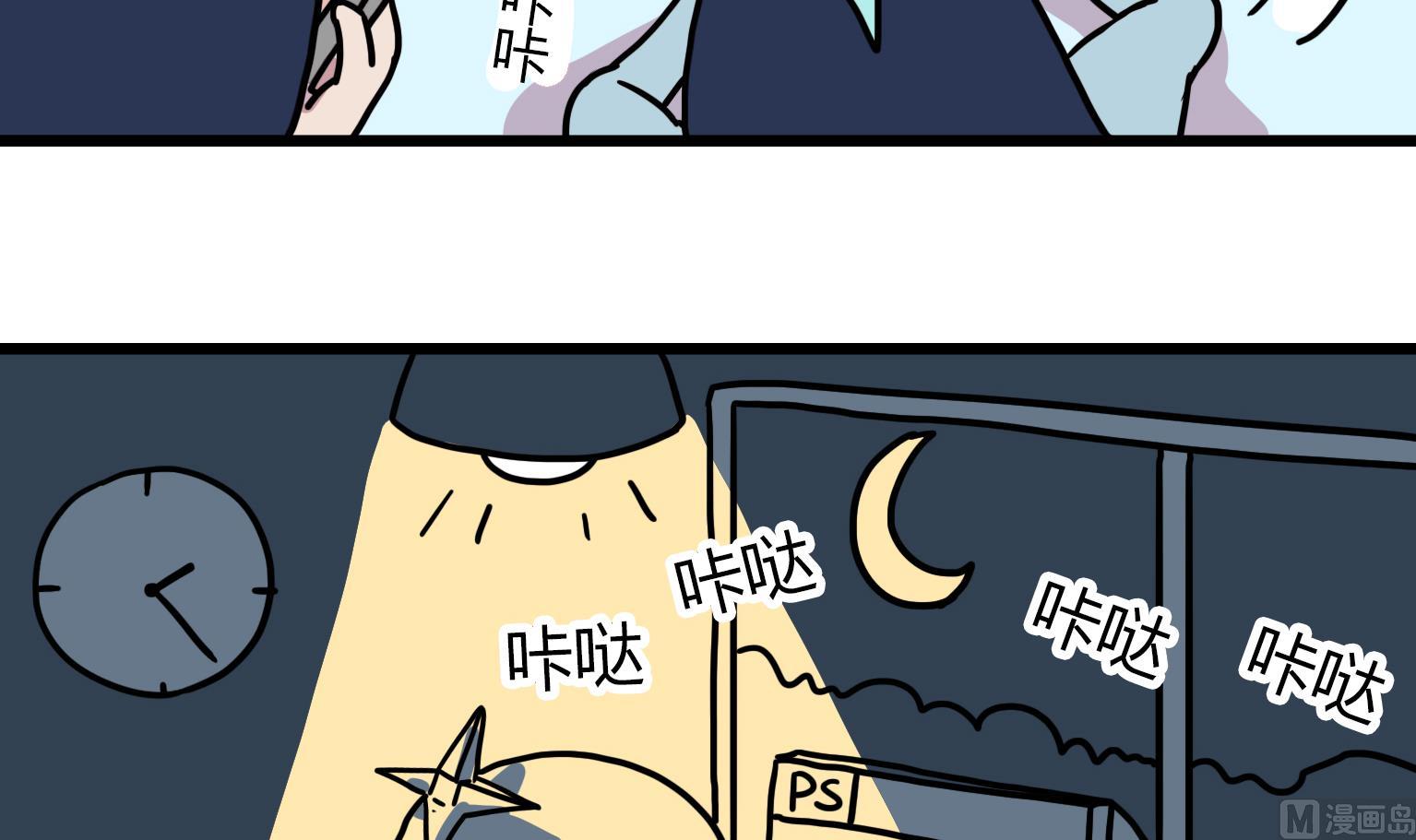 第124话 为了赞！-第124话