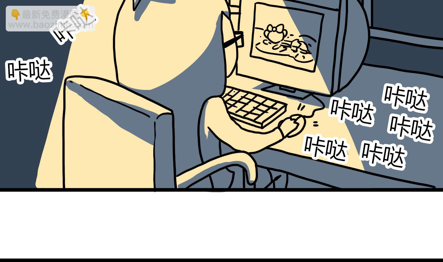 第124话 为了赞！-第124话