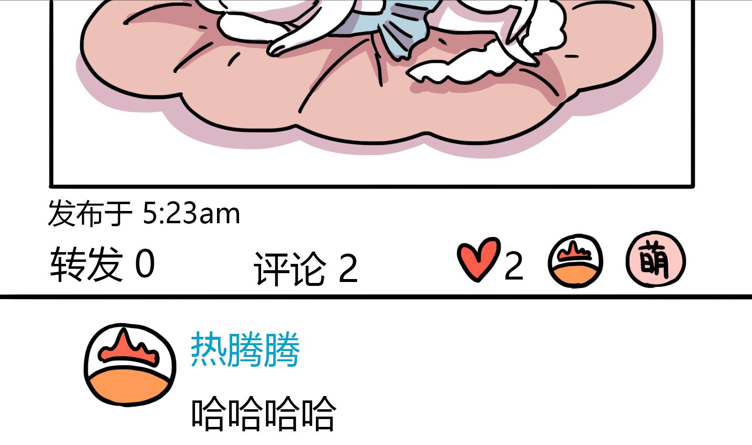 第124话 为了赞！-第124话