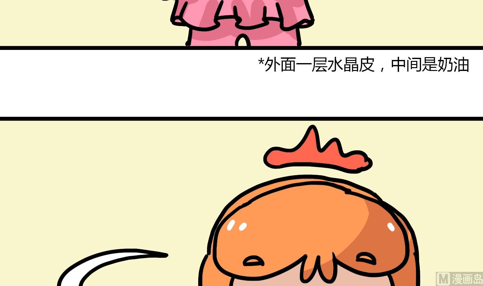 第126话 入口即化-第126话