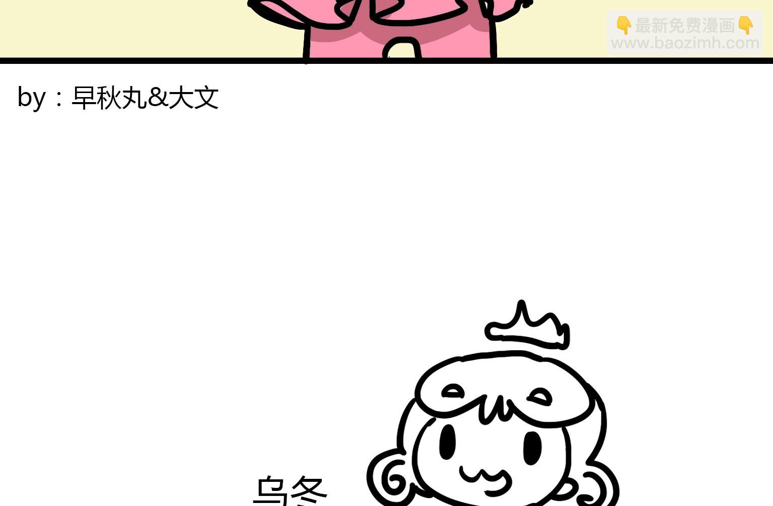 第126话 入口即化-第126话