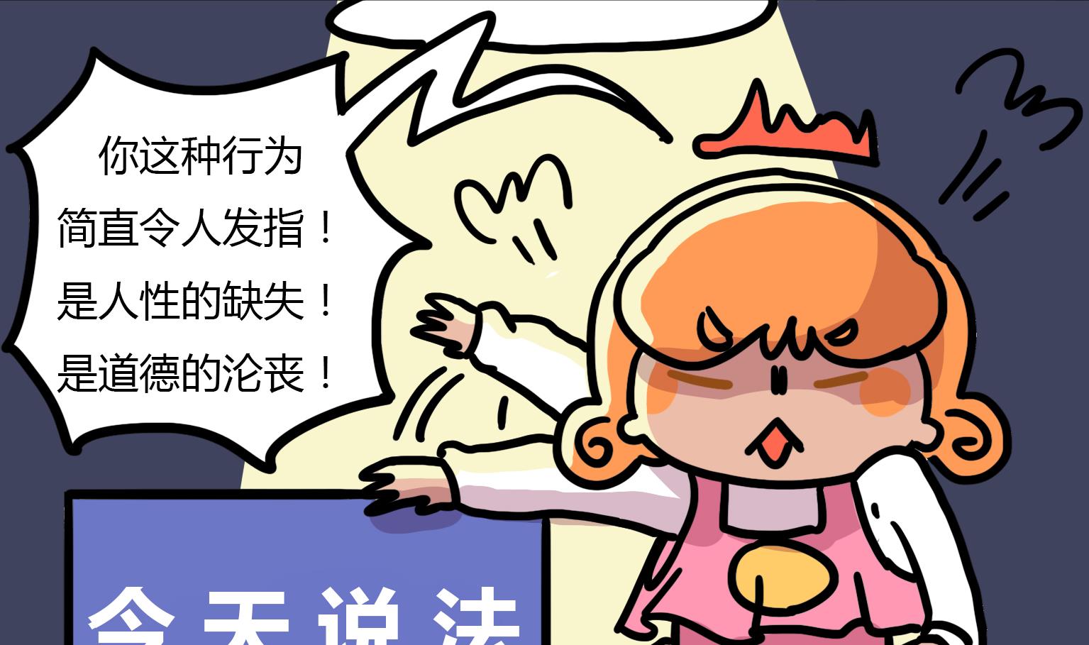 第128话 我已经报警了-第128话