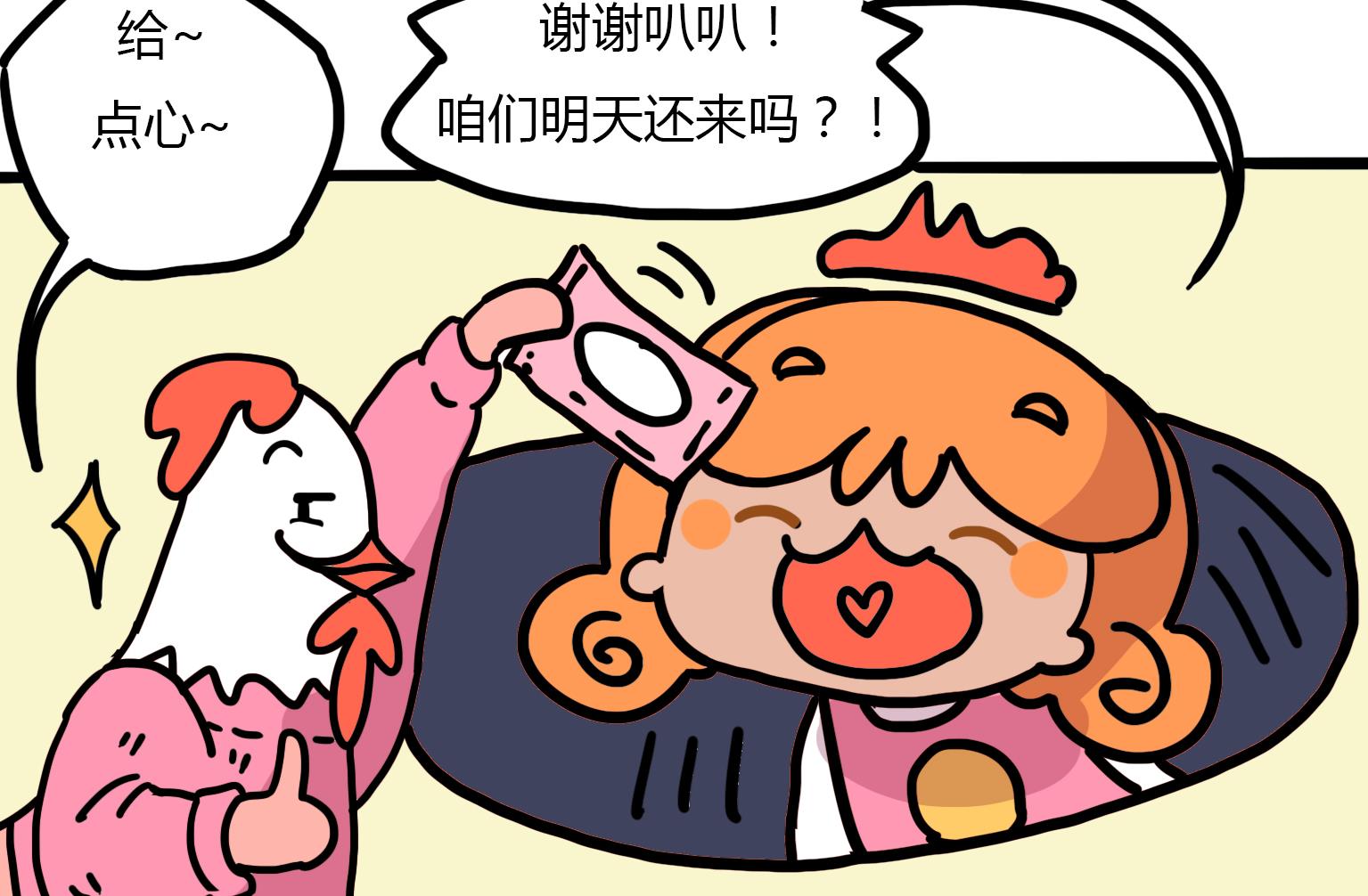 第128话 我已经报警了-第128话