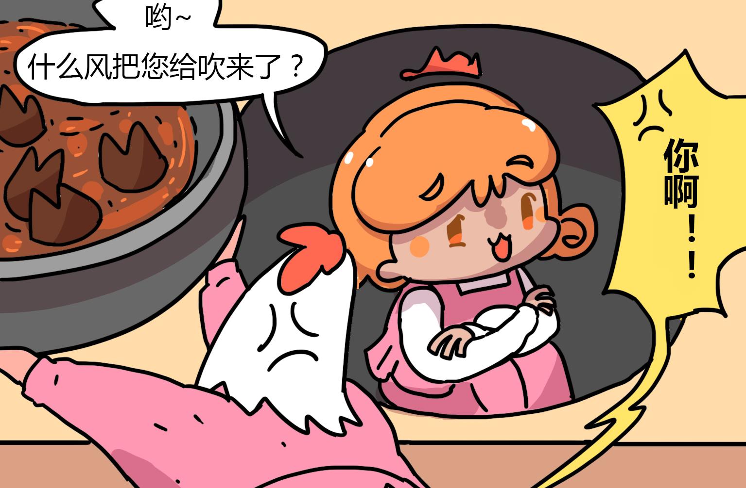 第130话 闲的-第130话