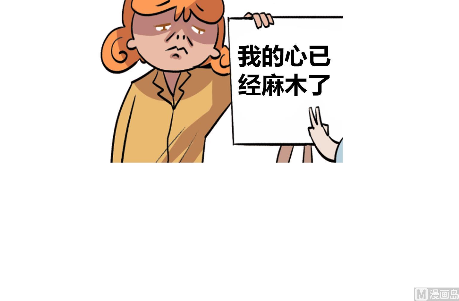 第140话 我懂你-第140话