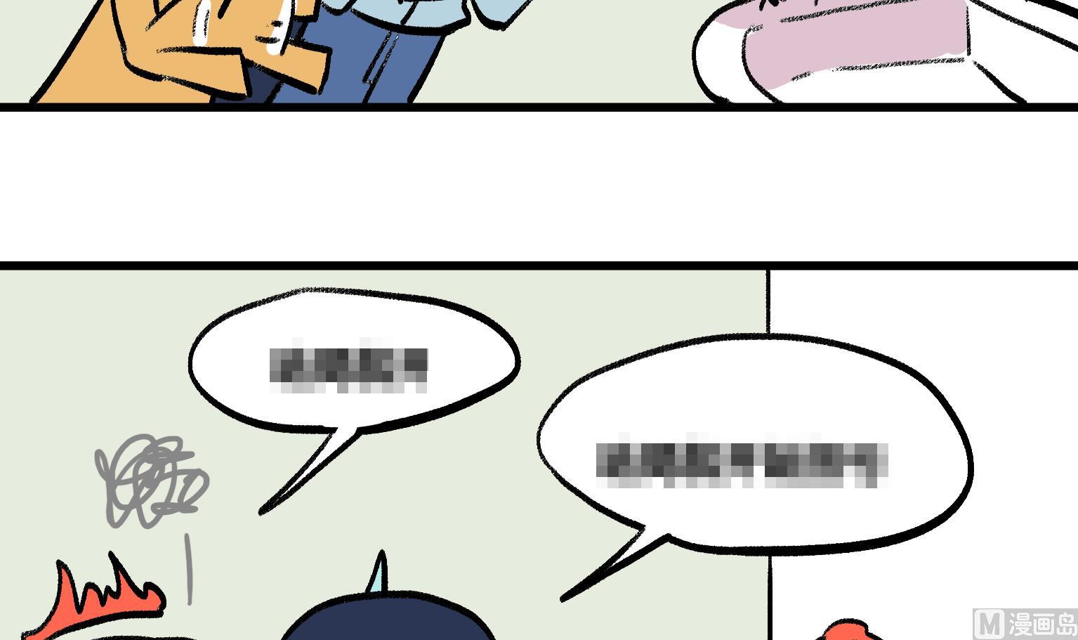 第142话 洗码-第142话