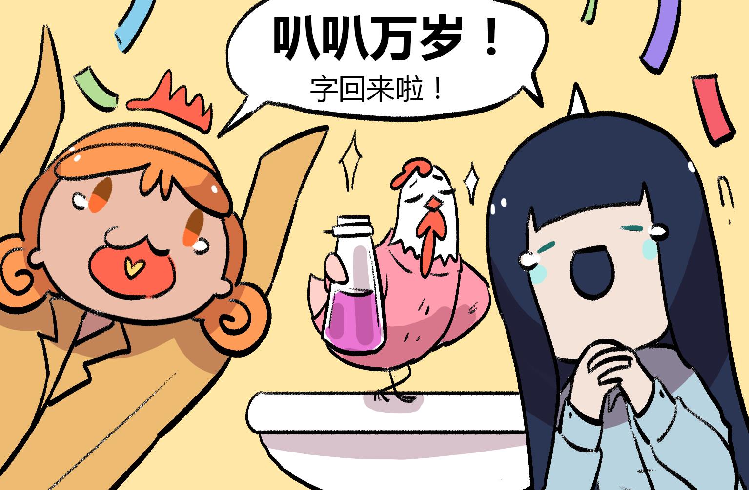 第142话 洗码-第142话