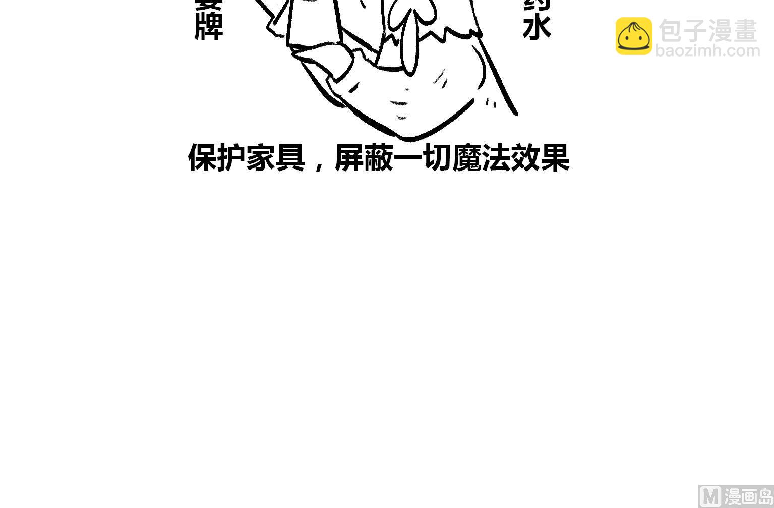 第142话 洗码-第142话