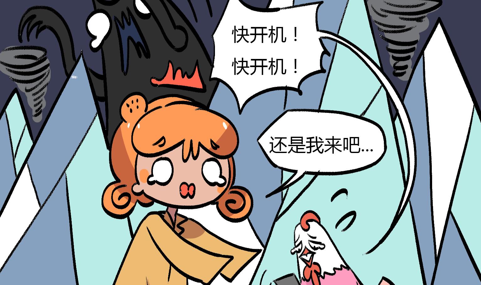 第150话 你竟然是这样的MP3-第150话