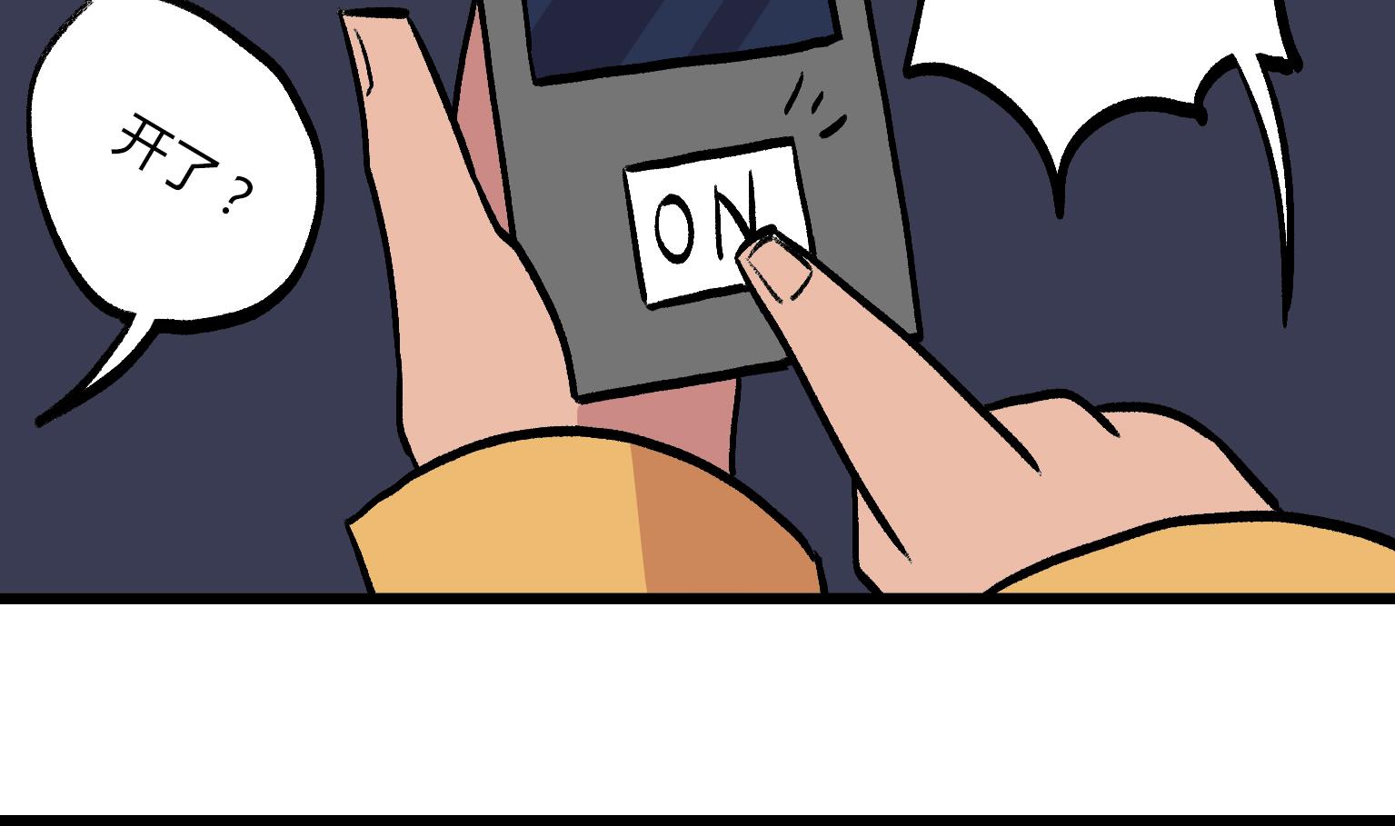 第150话 你竟然是这样的MP3-第150话