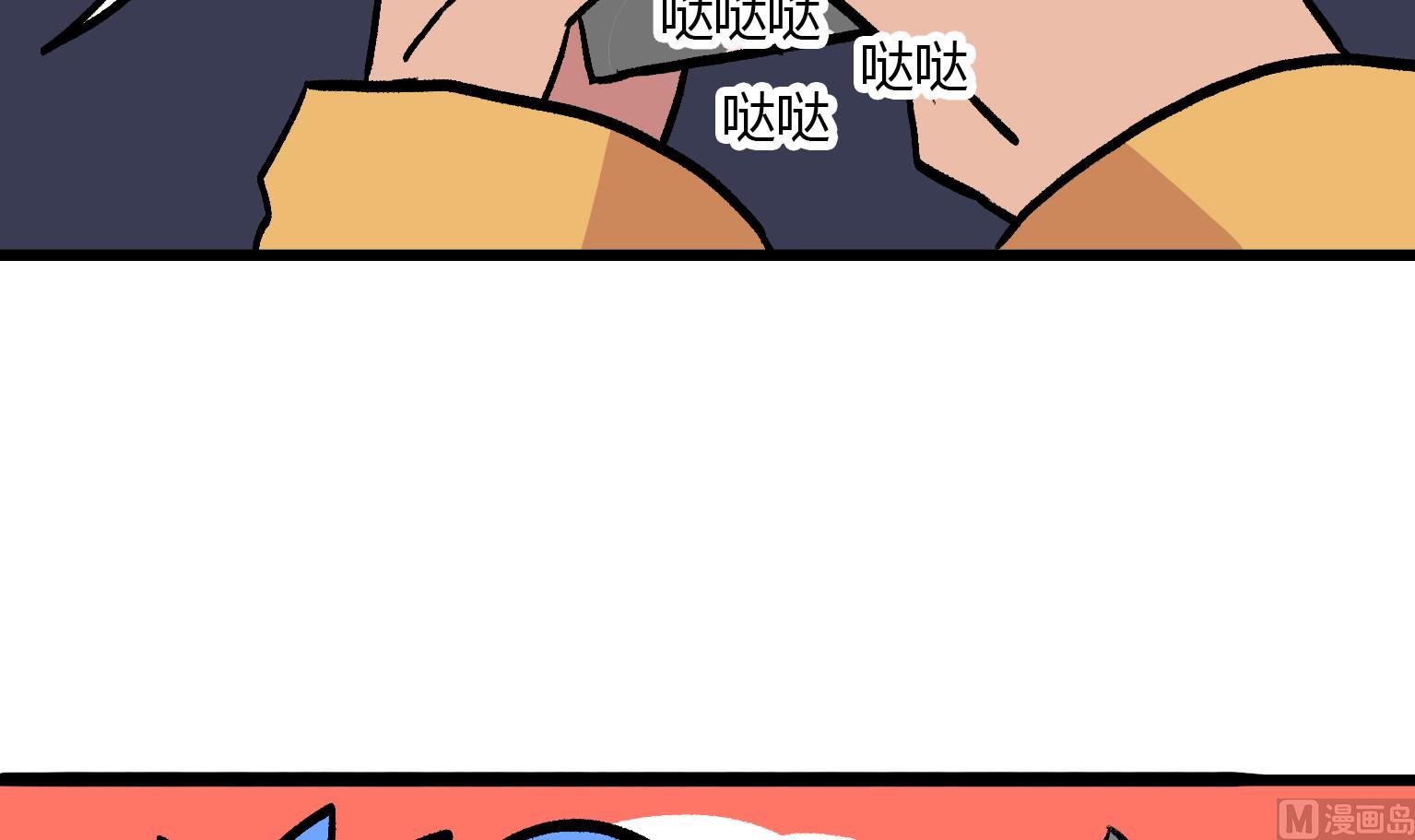 第150话 你竟然是这样的MP3-第150话