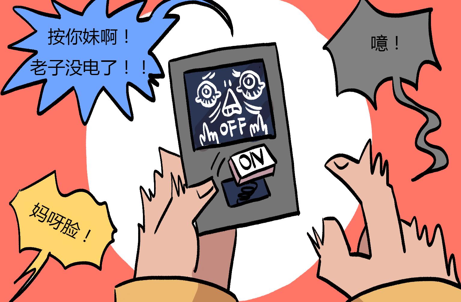 第150话 你竟然是这样的MP3-第150话