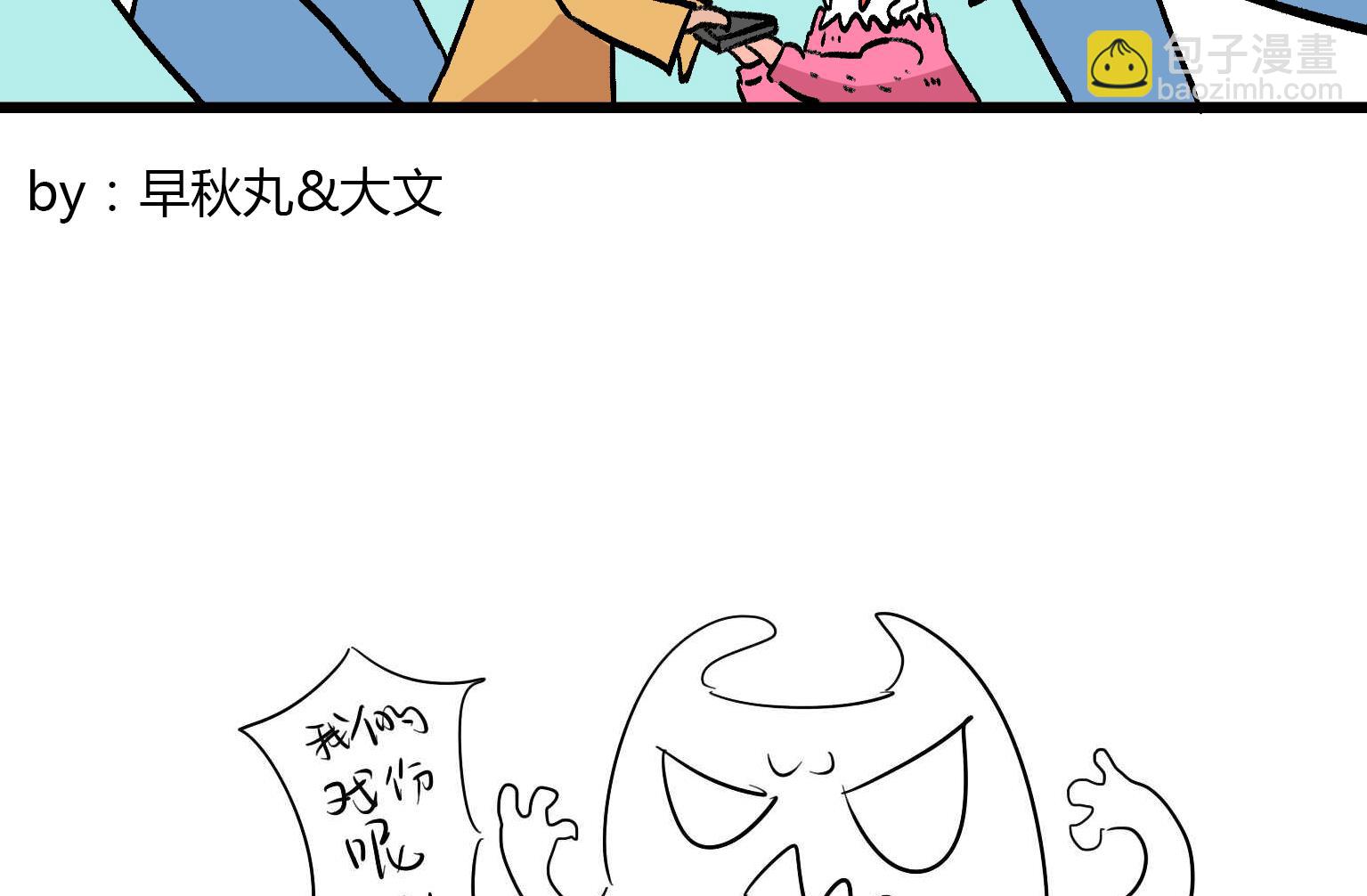 第152话 放歌-第152话