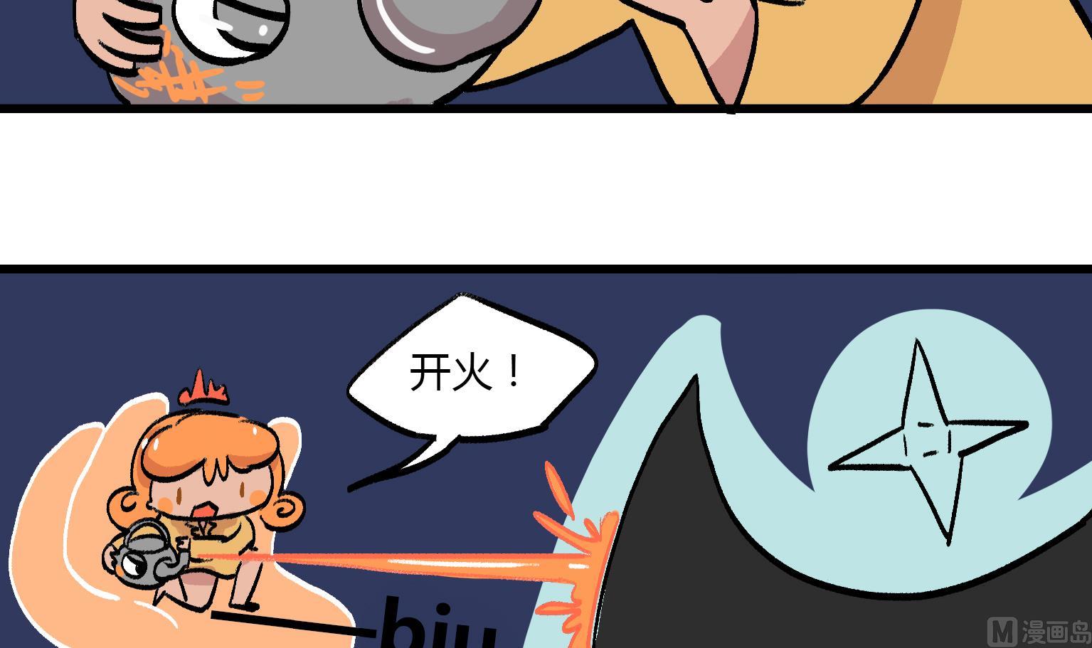 第156话 变回去-第156话