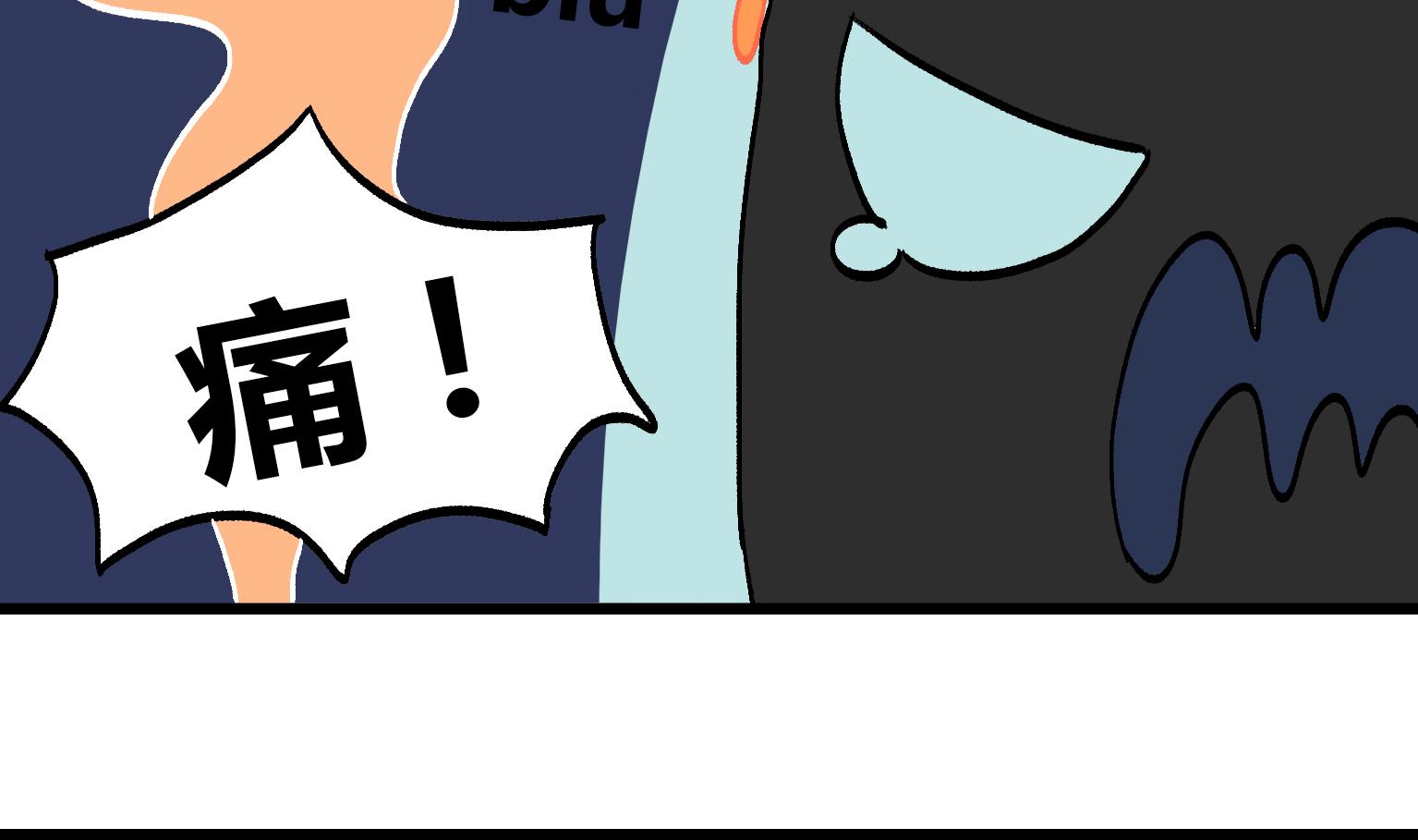 第156话 变回去-第156话