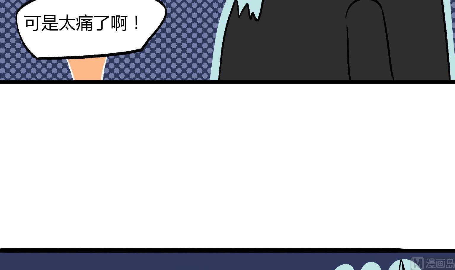 第156话 变回去-第156话