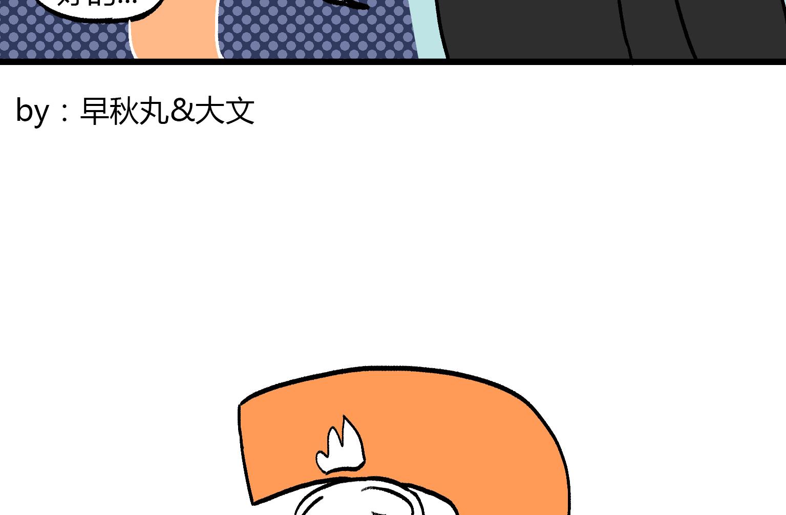 第156话 变回去-第156话