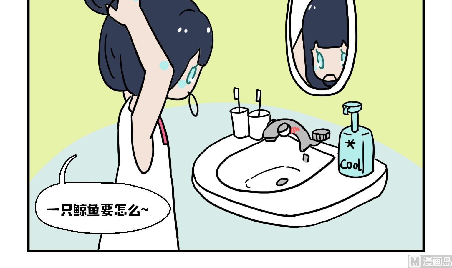 第18话 今日休假-第18话