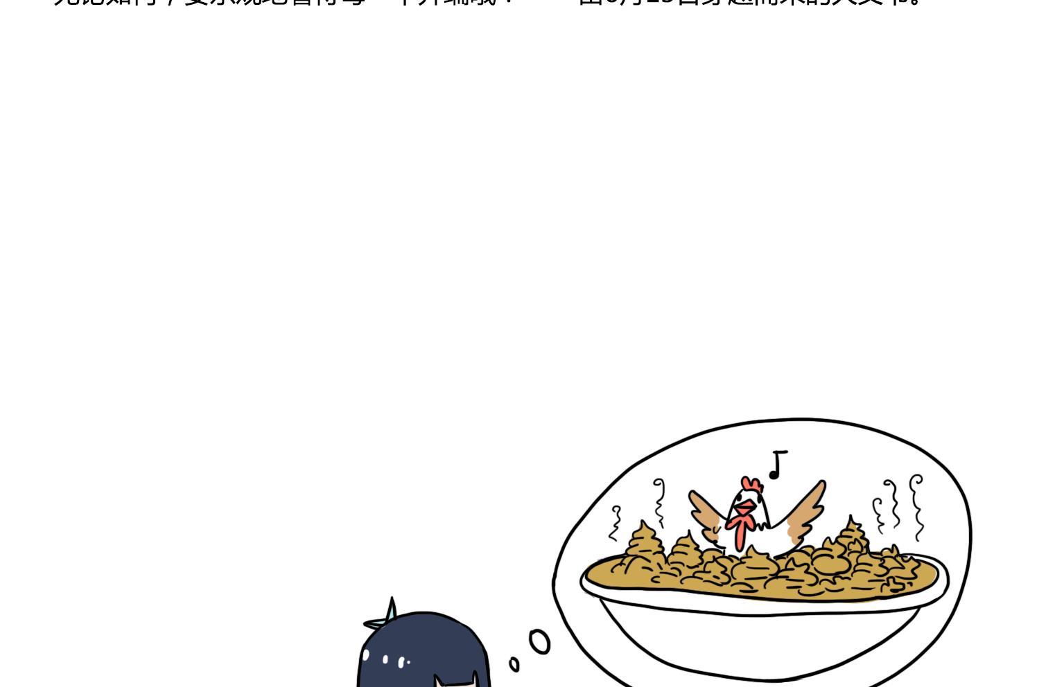 第20话 谜之涌动-第20话