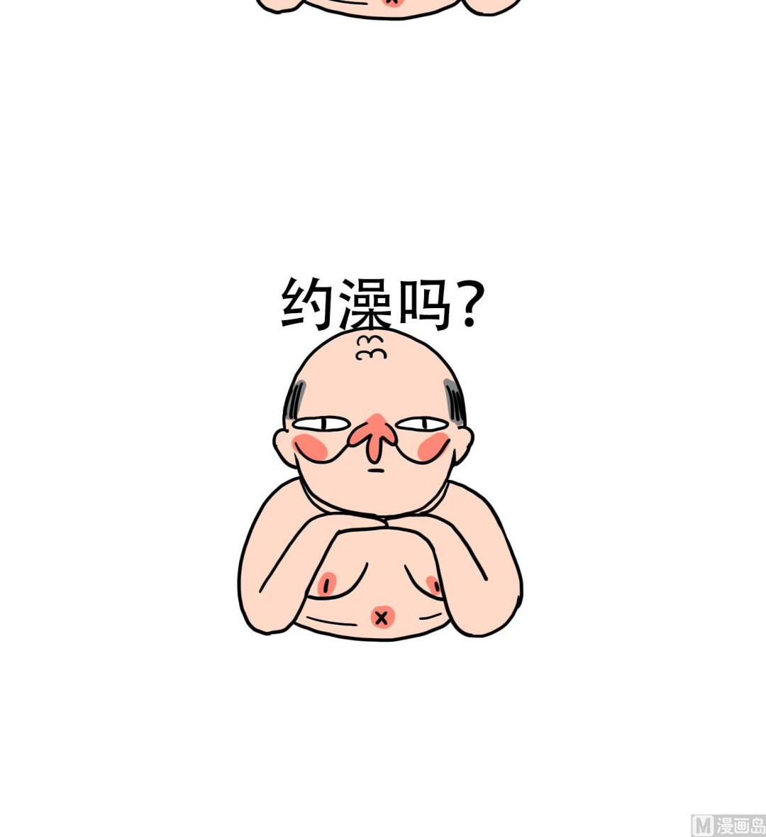 第22话 浴♂侍-第22话