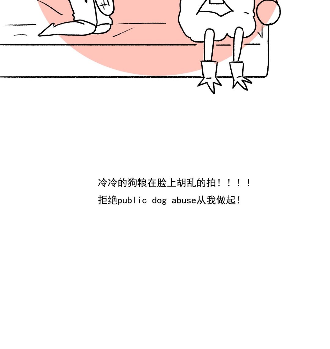 第24话 我不想炸-第24话