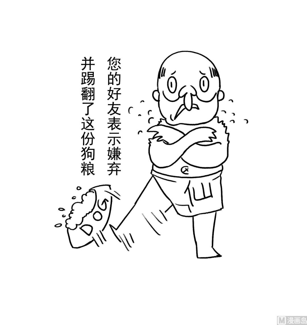 第24话 我不想炸-第24话