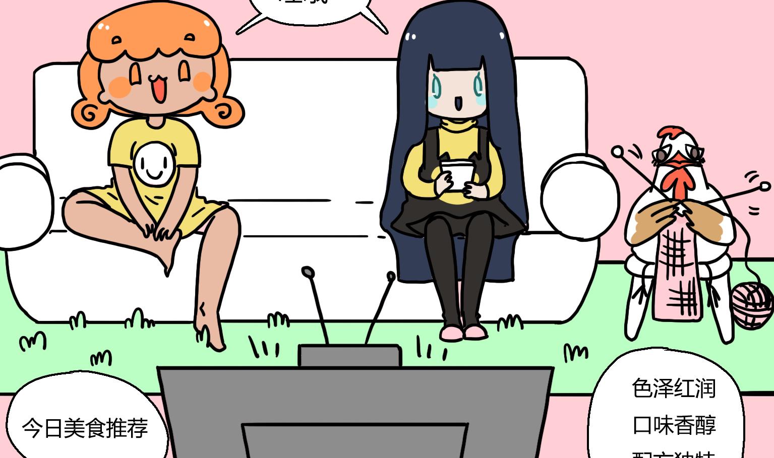 第26话 鸡公煲-第26话