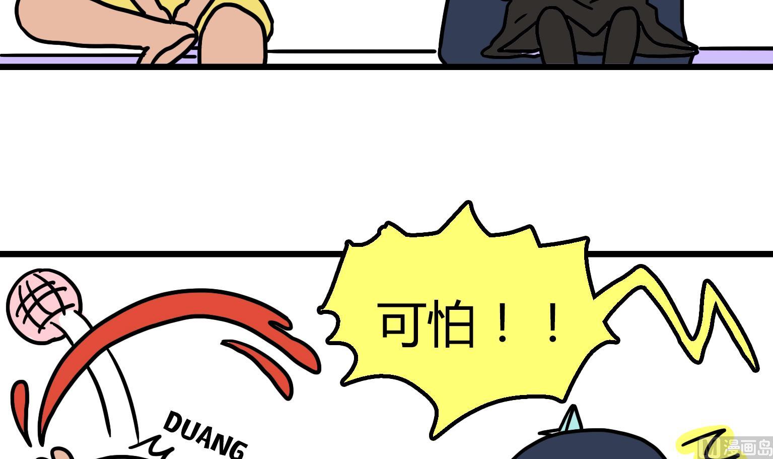 第26话 鸡公煲-第26话