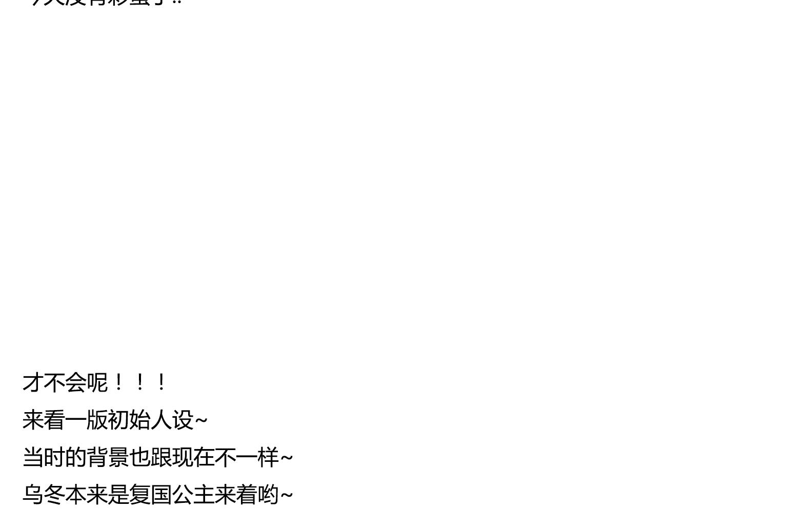 第26话 鸡公煲-第26话