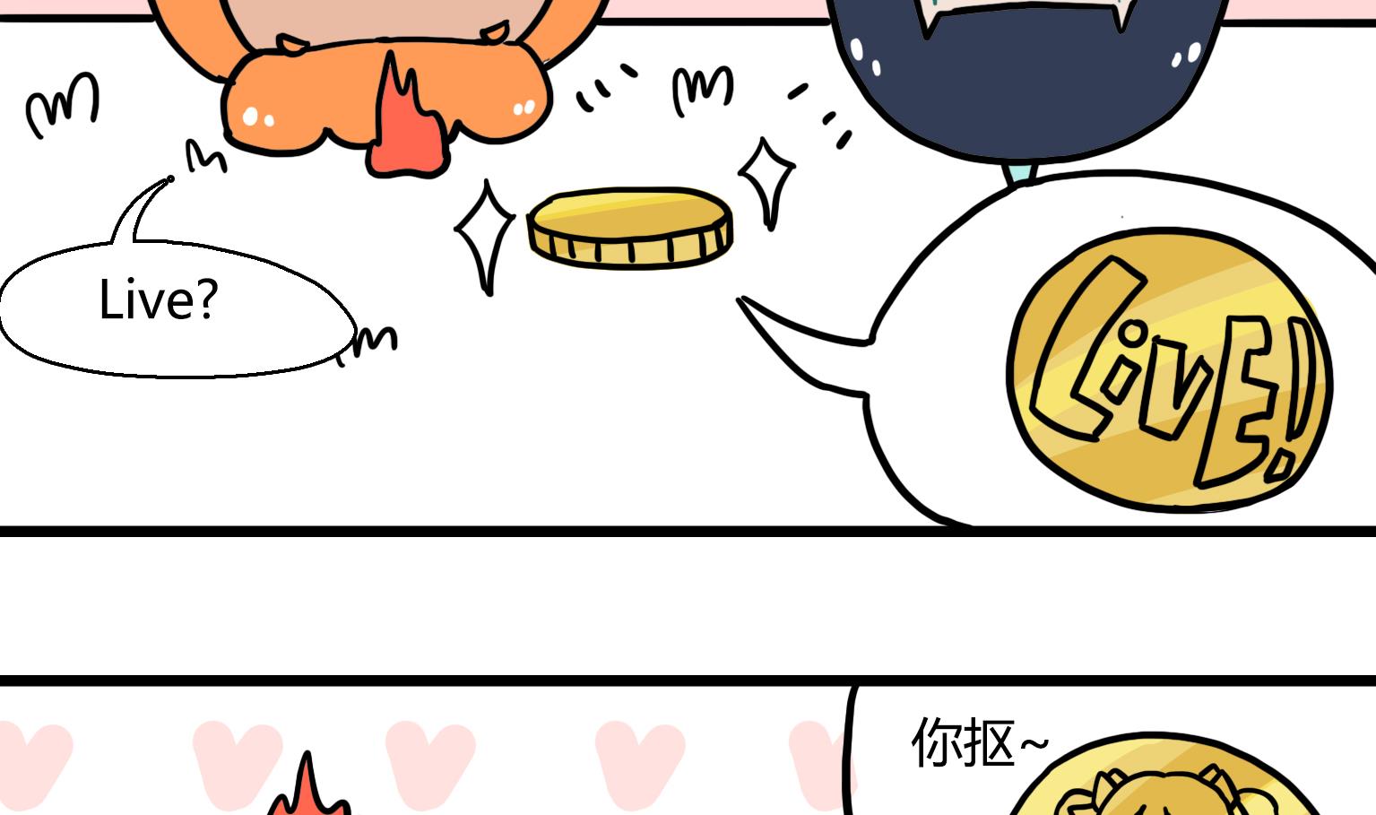 第30话 捡钱啦-第30话