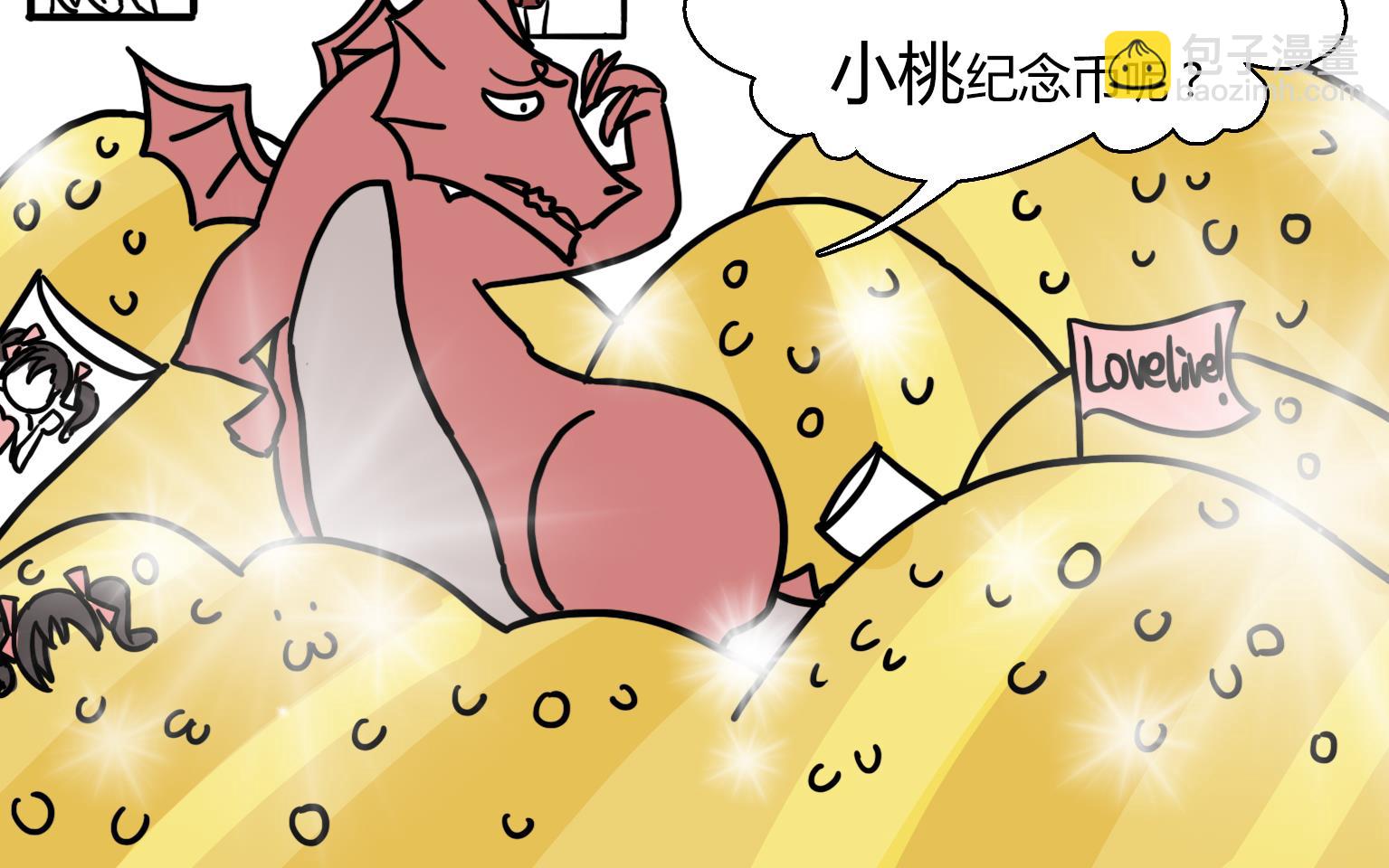 第30话 捡钱啦-第30话