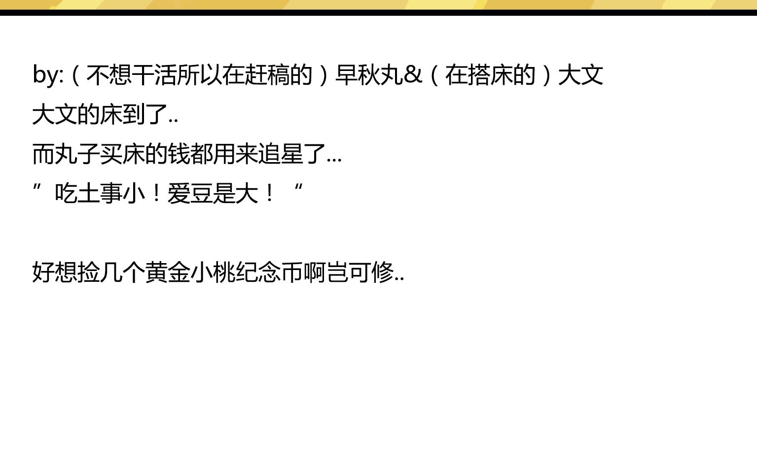 第30话 捡钱啦-第30话