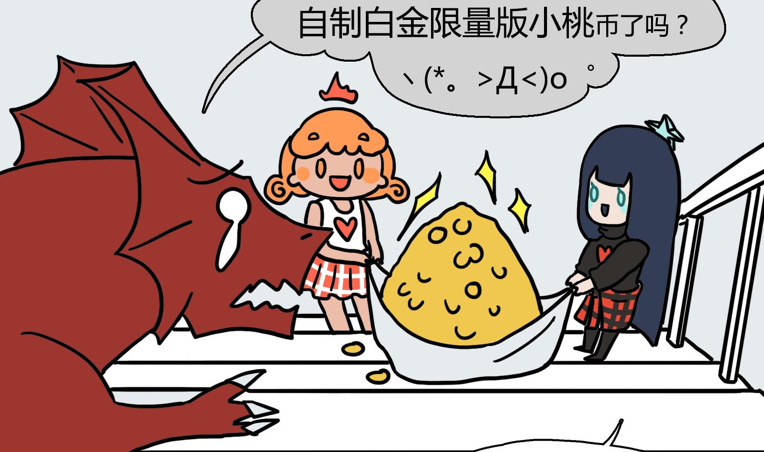 第32话 还钱啦-第32话