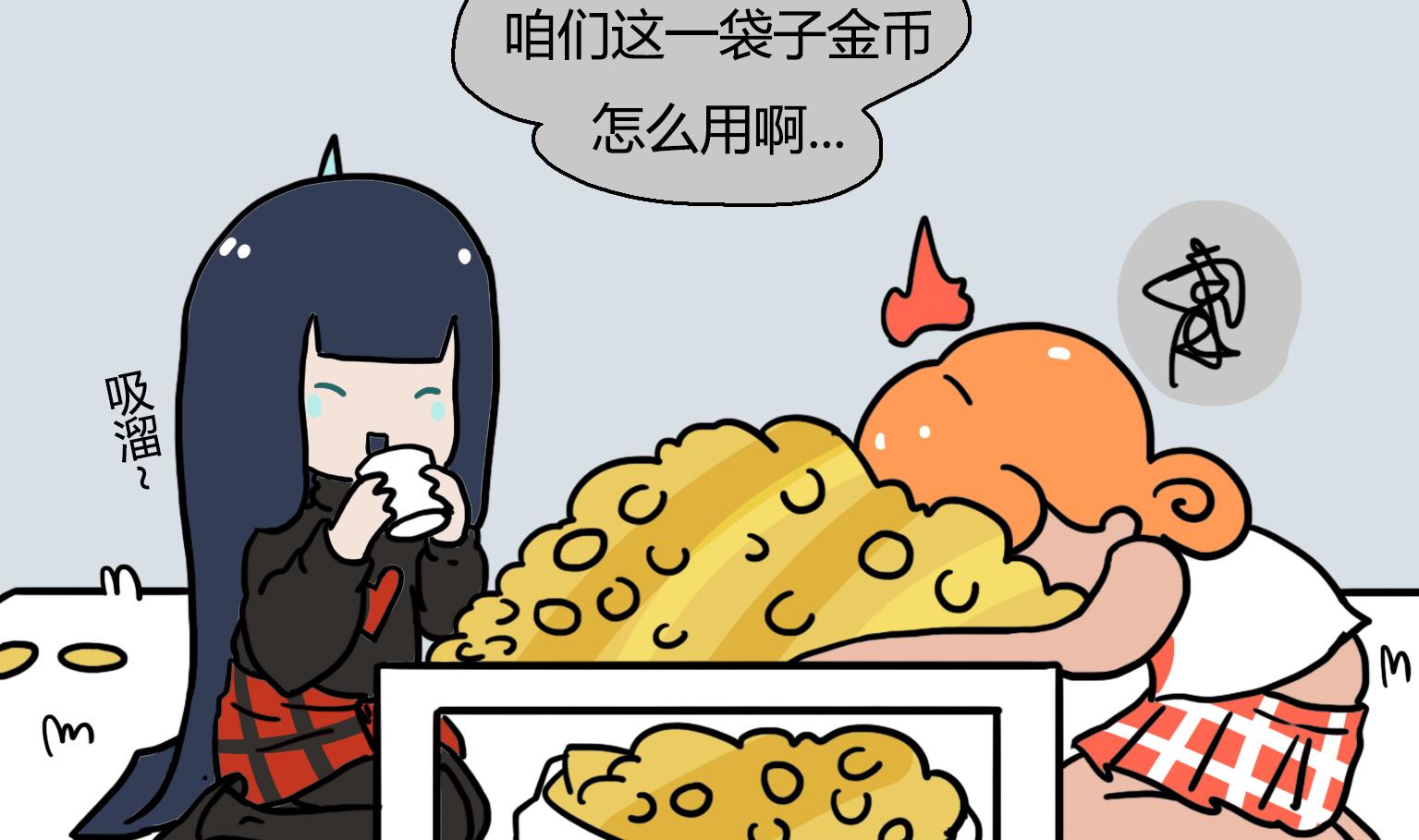 第34话 花不动-第34话