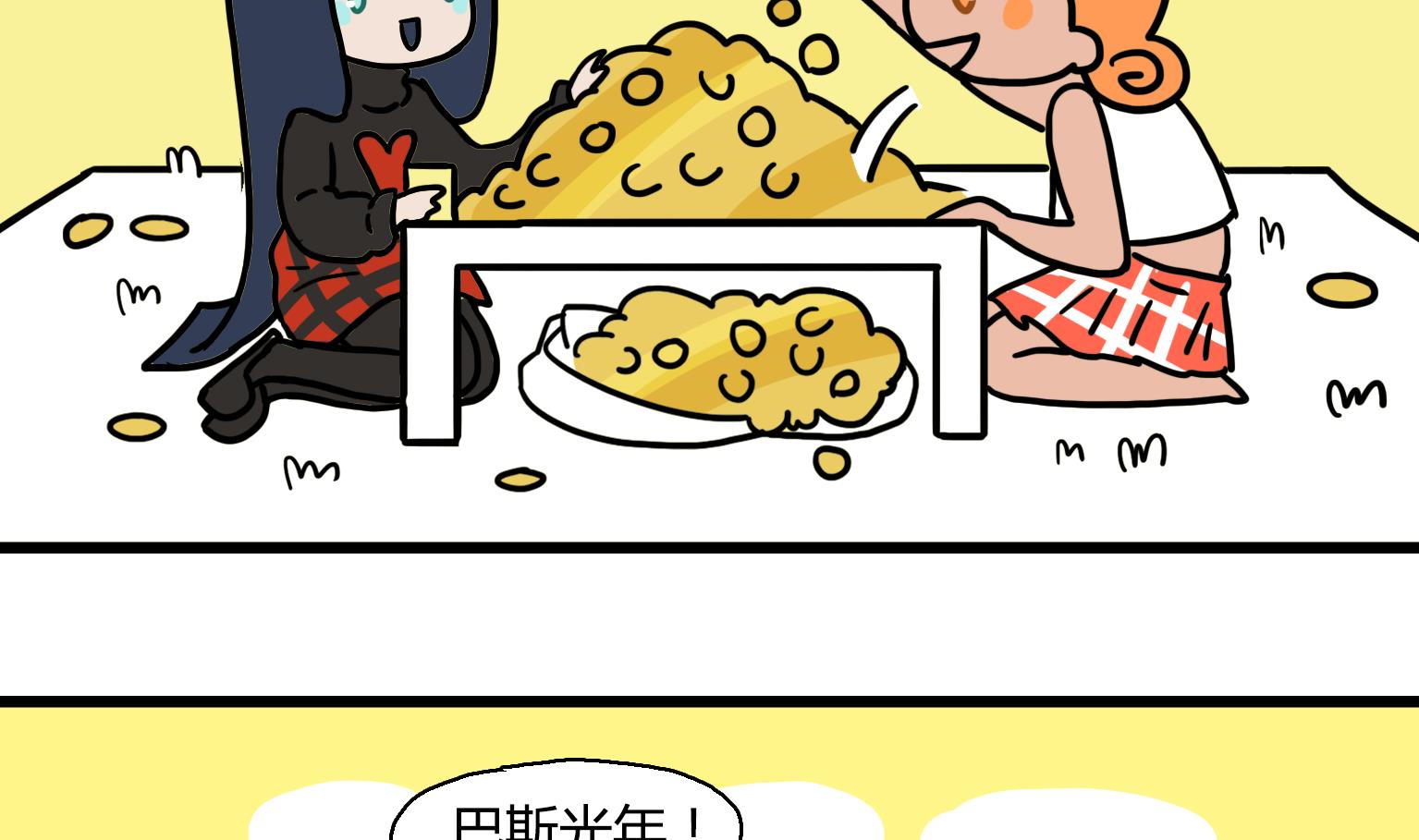 第34话 花不动-第34话