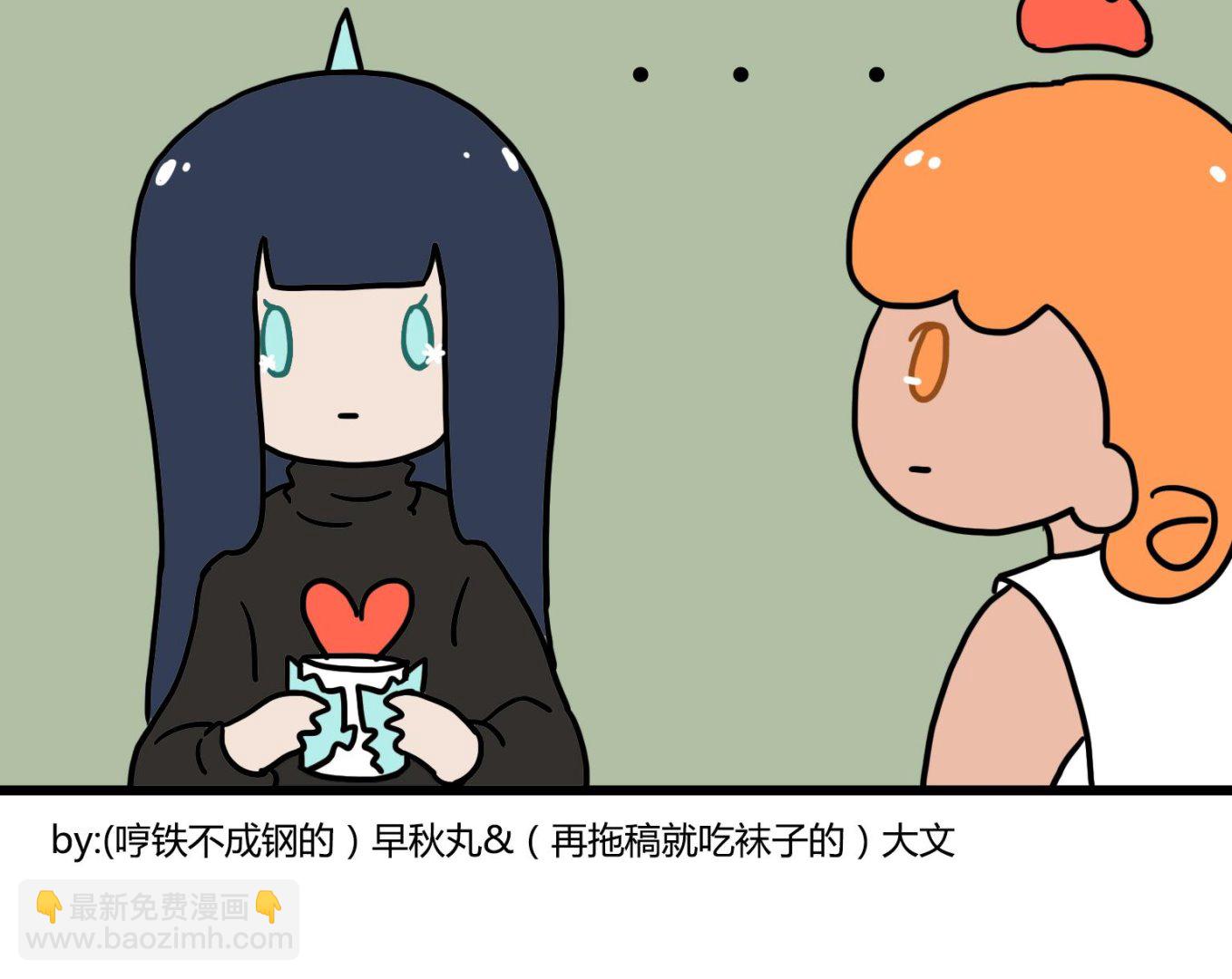 第34话 花不动-第34话