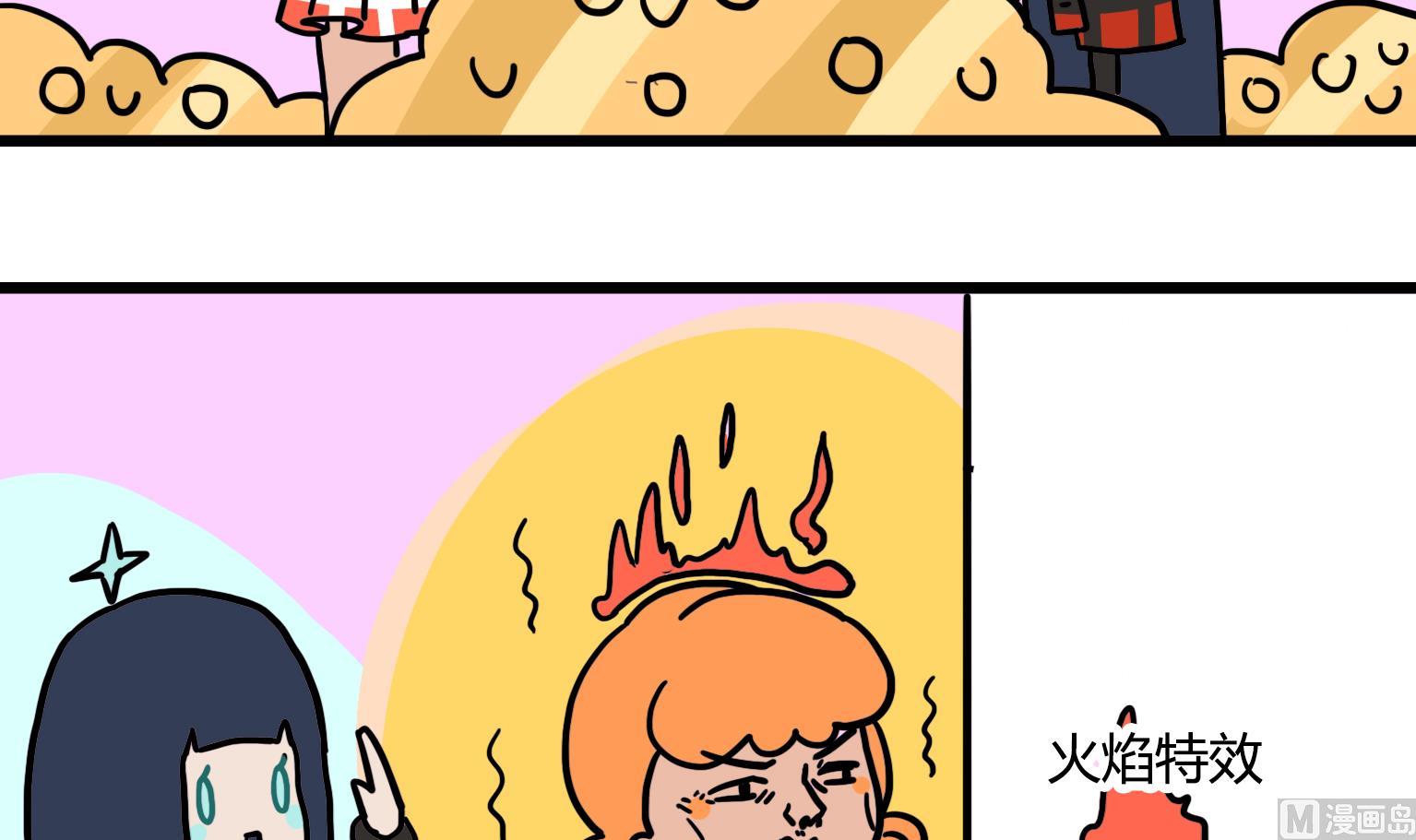 第36话 藏个钱-第36话