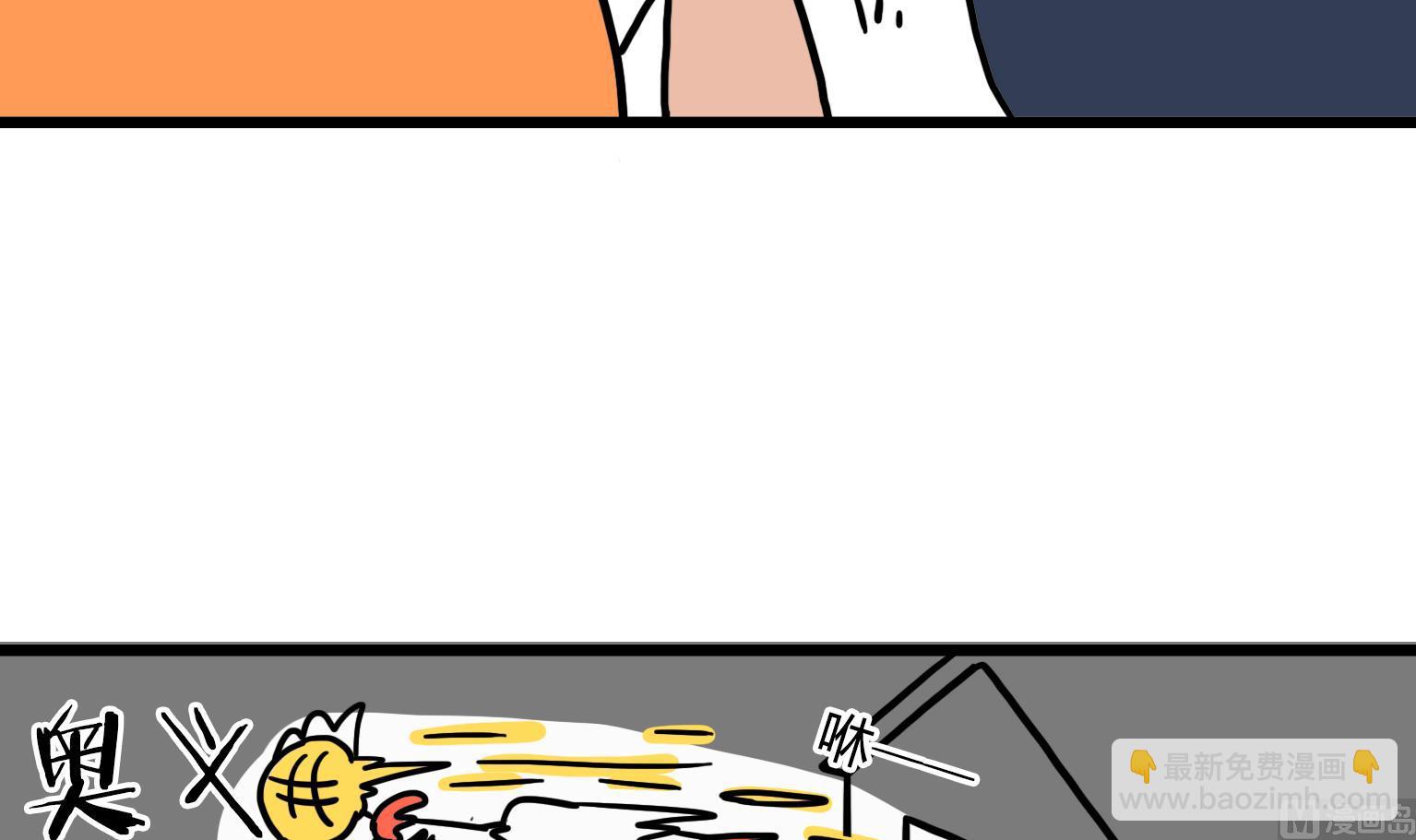 第36话 藏个钱-第36话