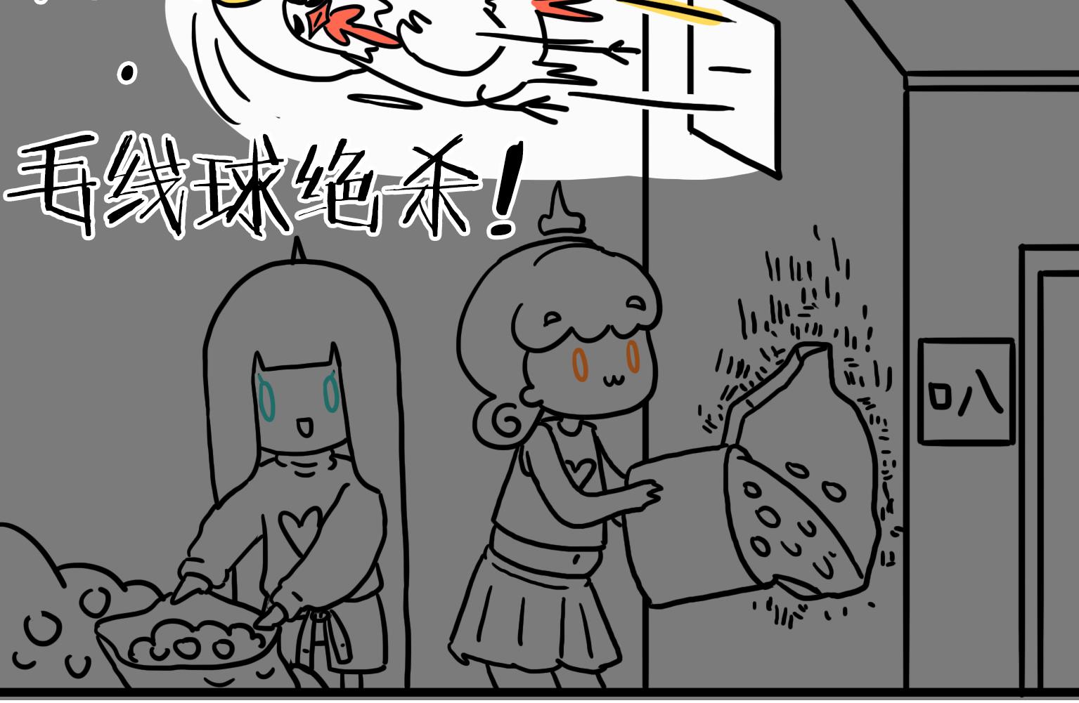 第36话 藏个钱-第36话