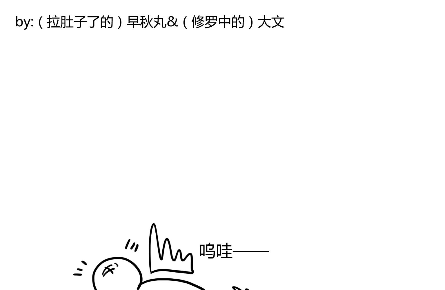 第36话 藏个钱-第36话