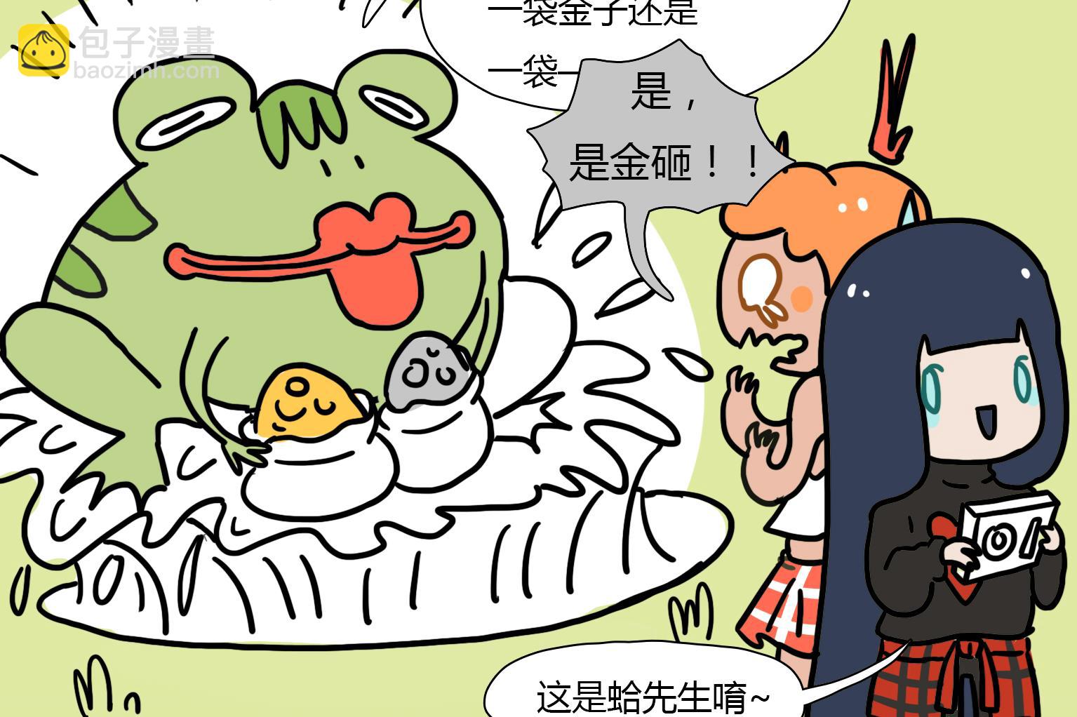 第38话 藏河里-第38话