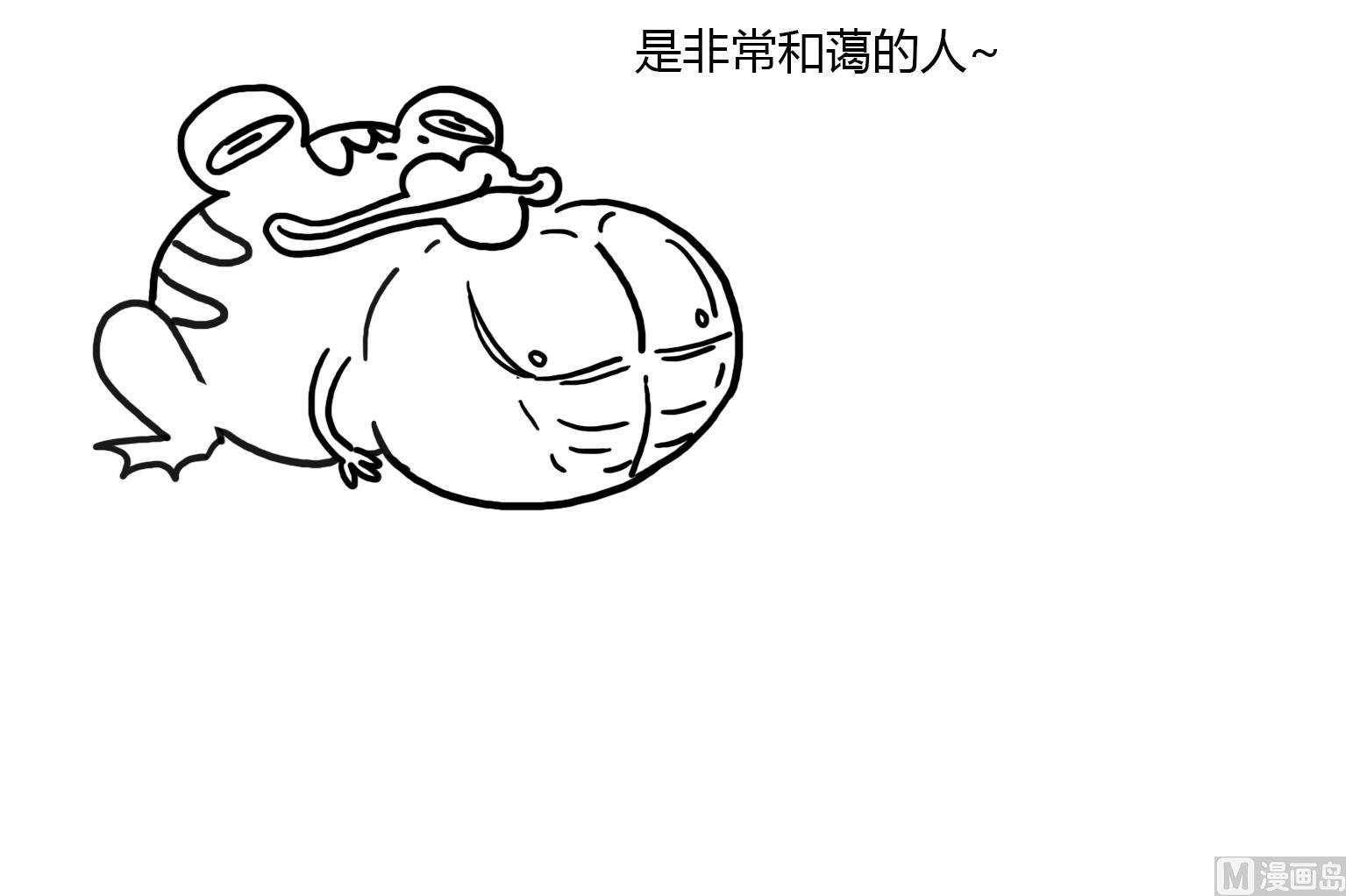 第38话 藏河里-第38话