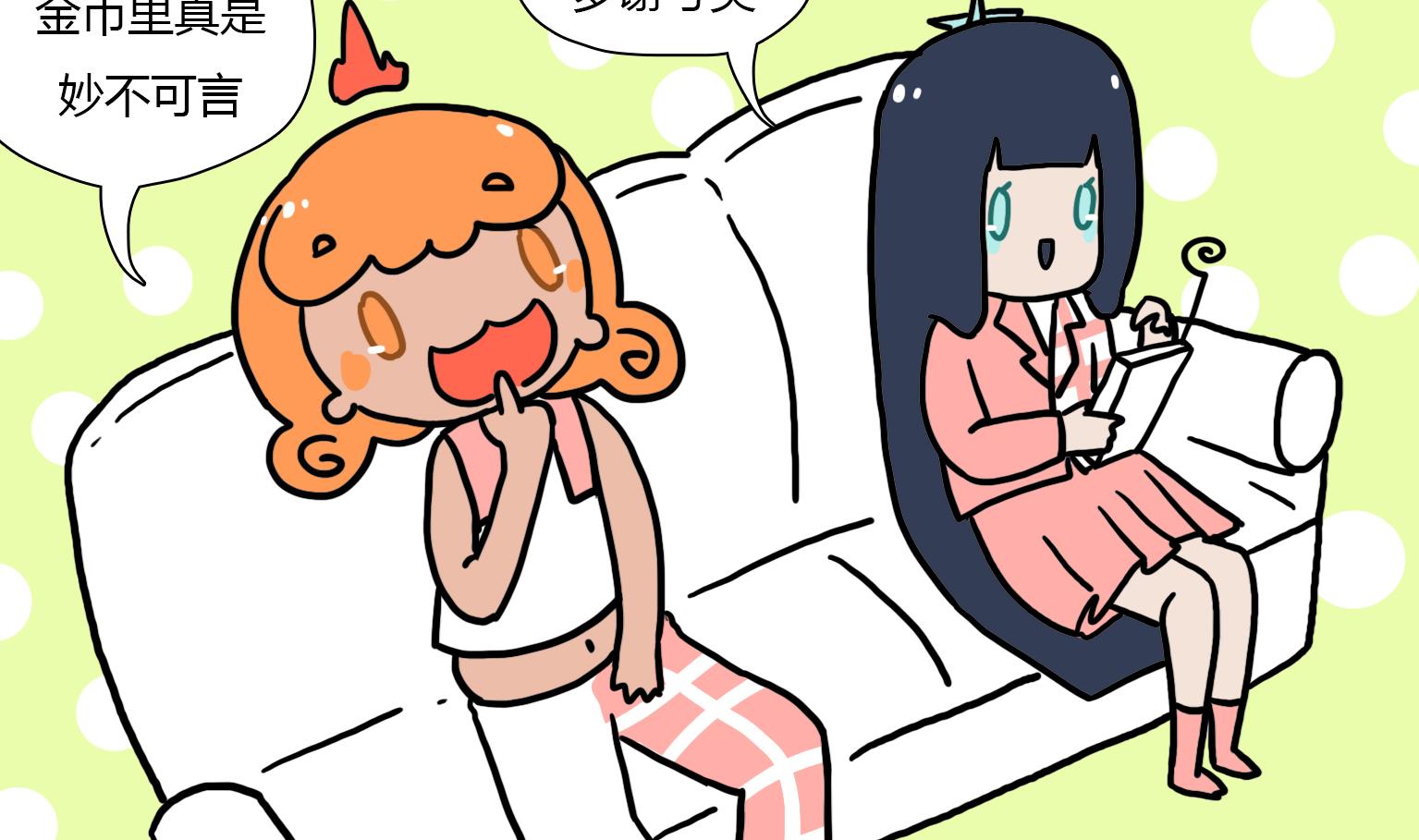 第40话 启发-第40话